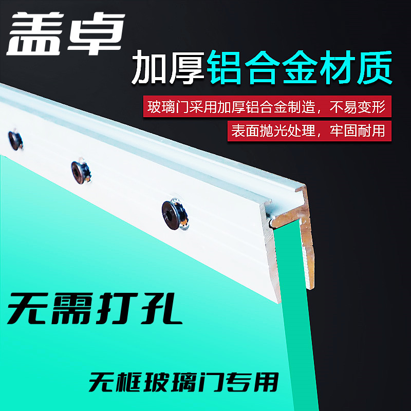 自動門長夾免打孔門夾感應(yīng)門