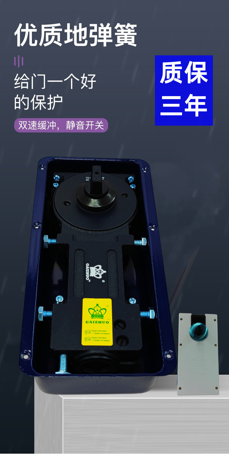 H-220B不銹鋼玻璃地彈簧門