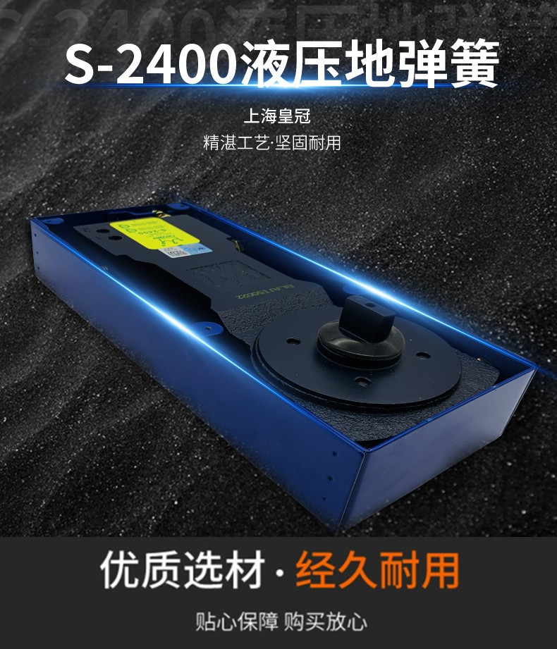 上?；使诘貜椈蒘2400重型玻璃