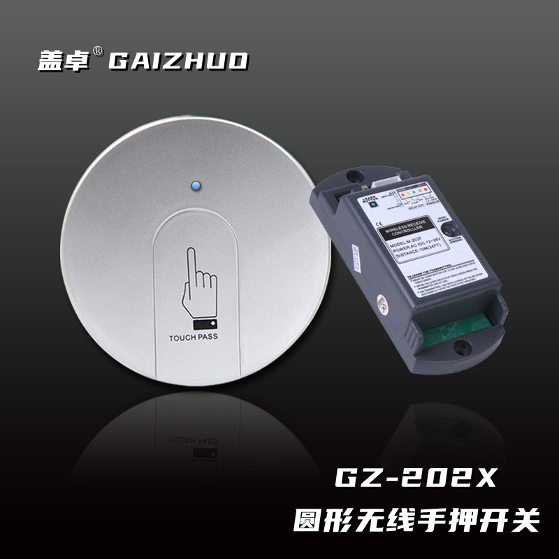圓形無線手押開關(guān)GZ-202X