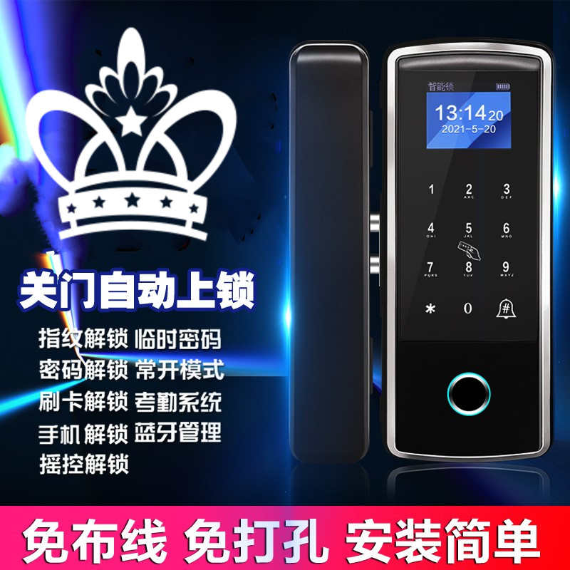 免布線，免開孔玻璃門指紋鎖808